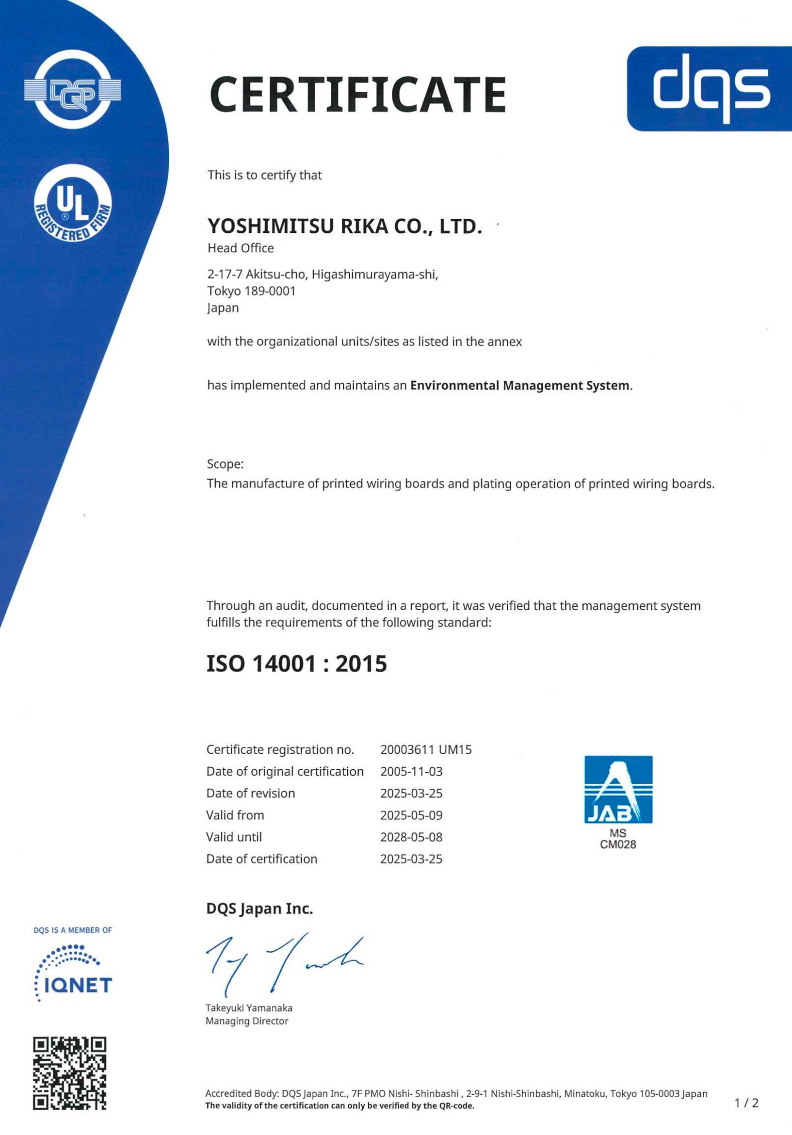ISO 14001
